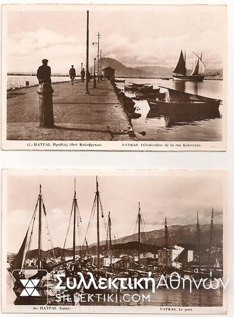 PATRAS 2 PC